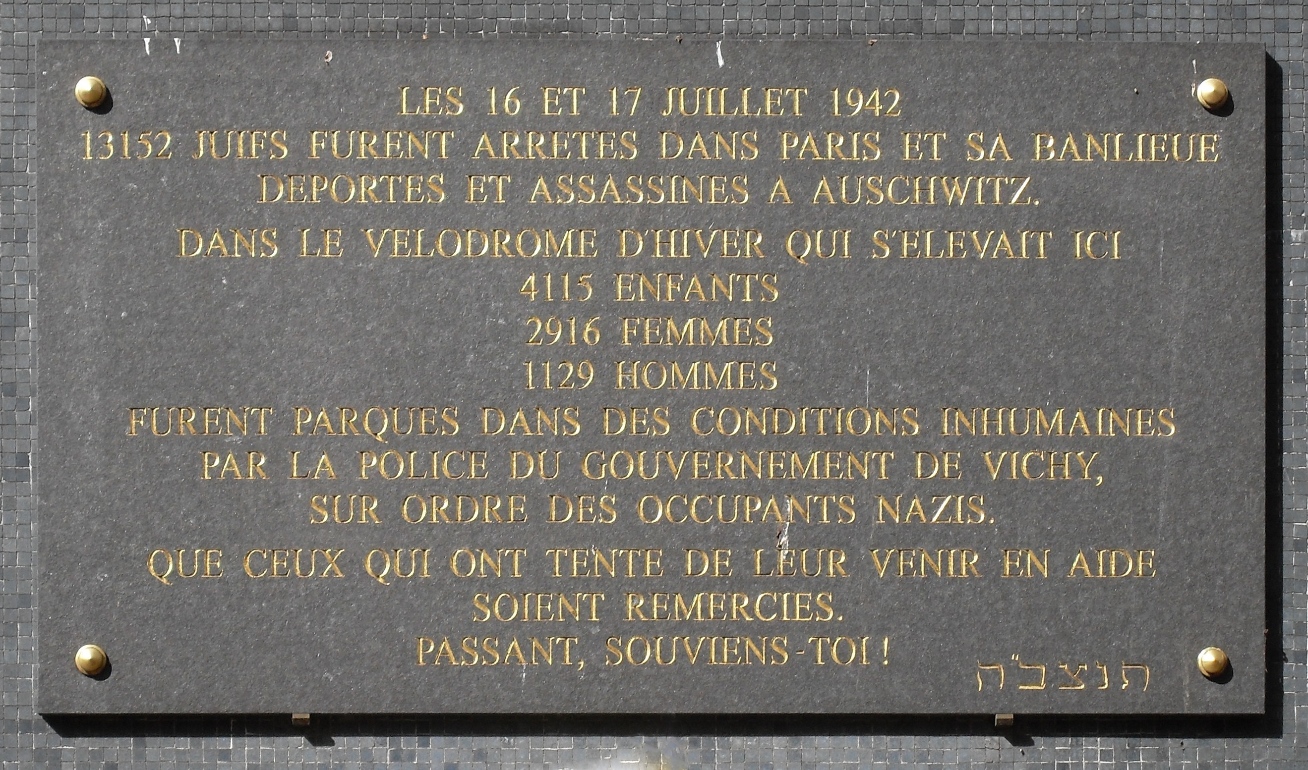 Le devoir de mémoire