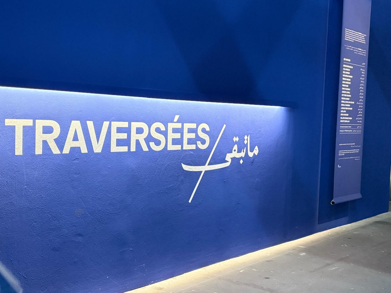 Traversées : quand deux rives se parlent à Lille - L'Europe vue d'ici #165