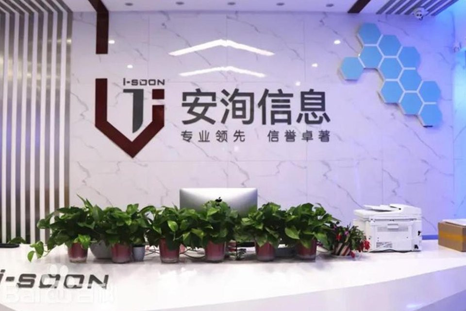 Internet en Chine: contrôle et ambition politique avec Nowmay Opalinski et Camille Brugier